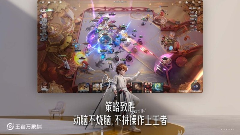 王者万象棋什么时候公测 王者万象棋上线时间介绍