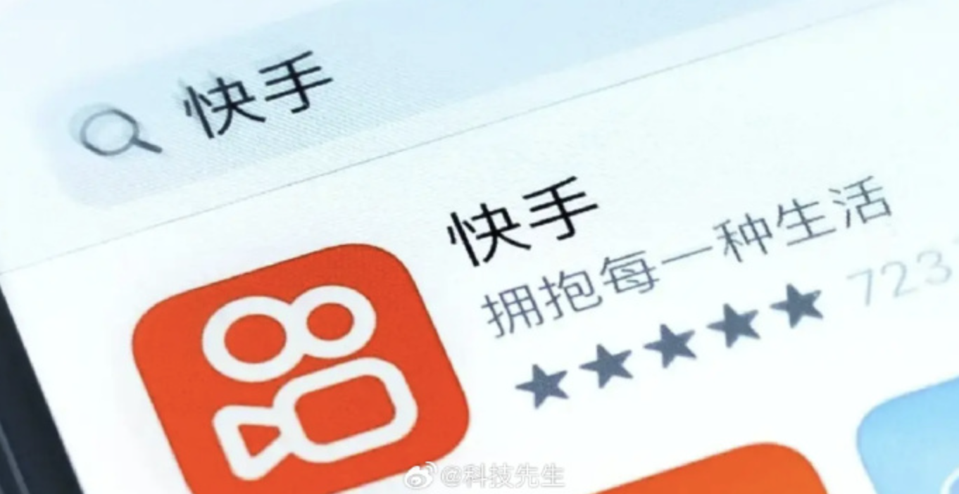 快手网页版登录入口-2026快手网页版登录入口地址