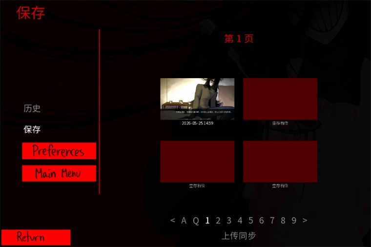 你把房子变成了家汉化版