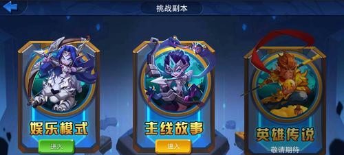 《贞德技能加点技巧攻略》（贞德技能加点攻略，打造最强英雄阵容！）-第1张图片-