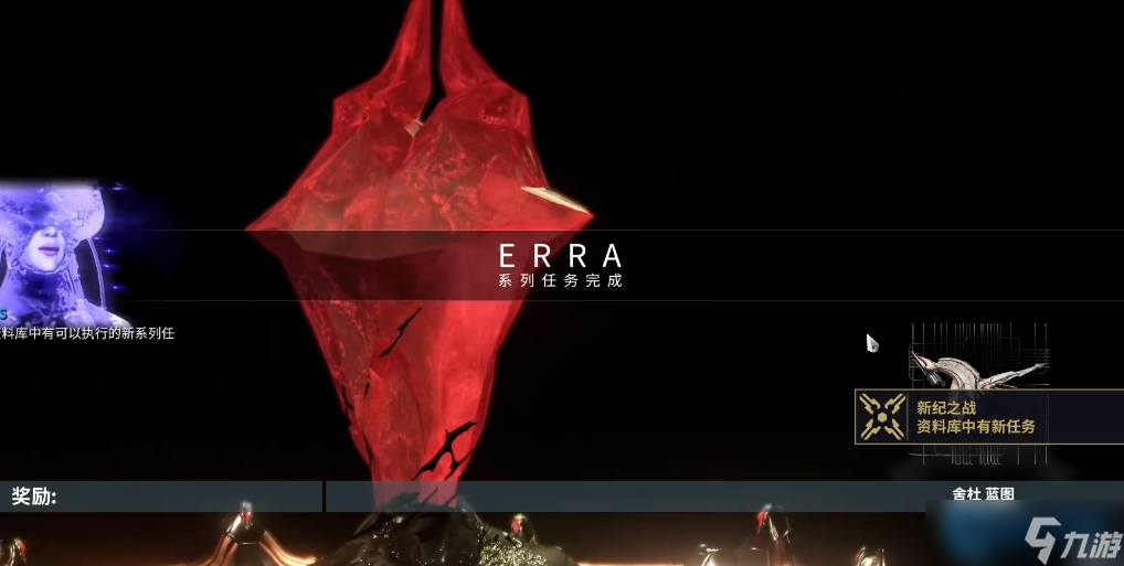 速取舍杜蓝图！畅游 Erra 剧情轻松入手