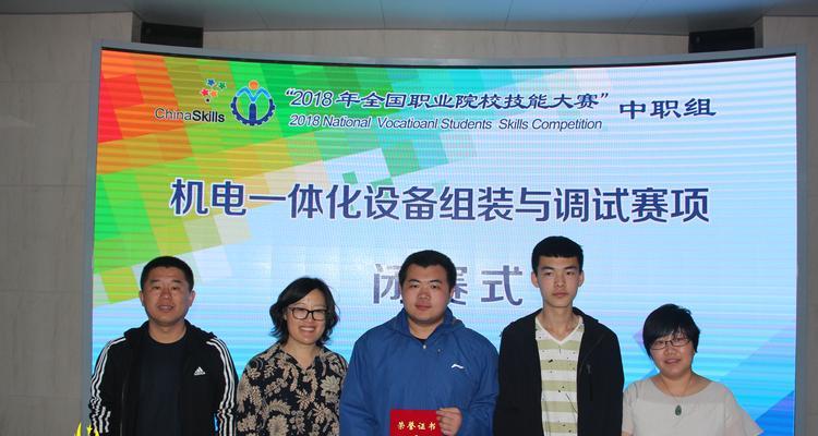 青岛师范技能大赛攻略(挑战自我,展示才华的绝佳机会!)-第1张图片- 青岛师范技能大赛攻略(挑战自我,展示才华的绝佳机会!)-第1张图片-