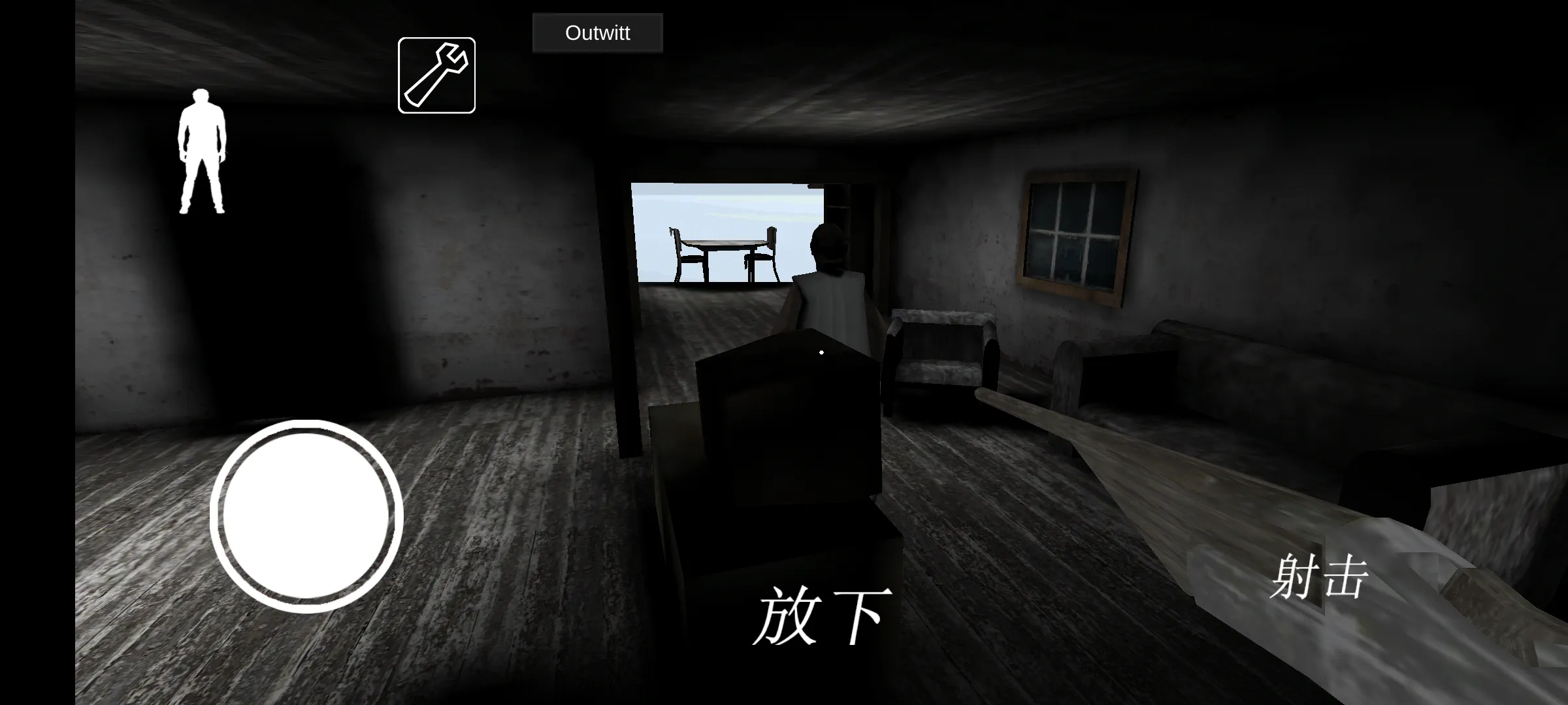 恐怖外孙：