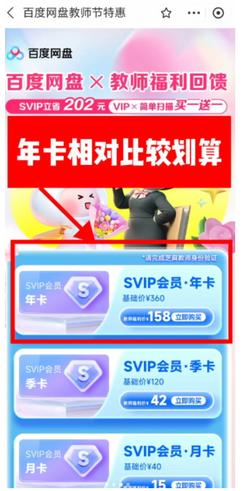 img_6a17a3c6d382b34.png