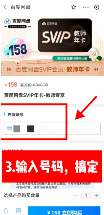 img_6a17a3c82362635.png