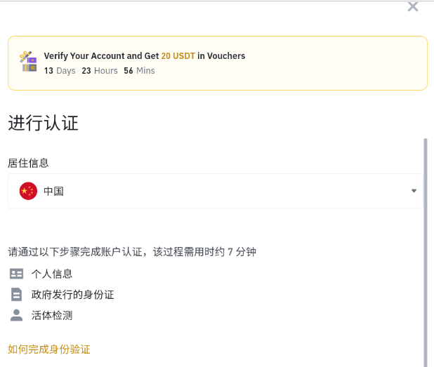 1779939801360747.png KYC认证.png