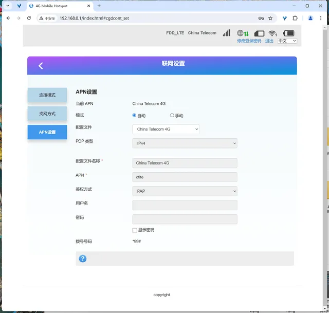 1779940054559571.png 币安网络切换.png