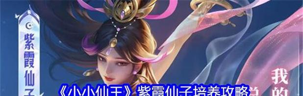 绝世仙王狐狸技能搭配攻略(打造无敌输出利器,狐狸技能搭配攻略揭秘!)-第2张图片- 绝世仙王狐狸技能搭配攻略(打造无敌输出利器,狐狸技能搭配攻略揭秘!)-第2张图片-