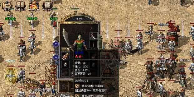 双剑传说技能攻略(解析双剑传说中的各种技能与应用技巧)-第3张图片- 双剑传说技能攻略(解析双剑传说中的各种技能与应用技巧)-第3张图片-
