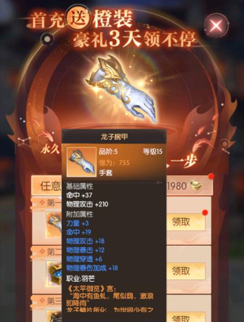 《揭秘诸神之战的技能攻略》(掌握关键技能,称霸神殿)-第1张图片- 《揭秘诸神之战的技能攻略》(掌握关键技能,称霸神殿)-第1张图片-