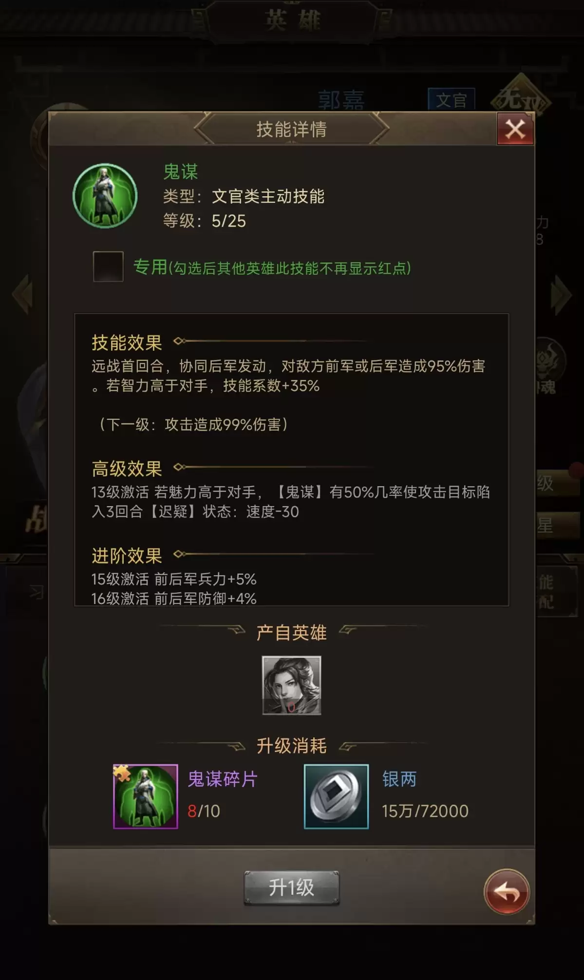 img_6a1806cf811fb31.webp