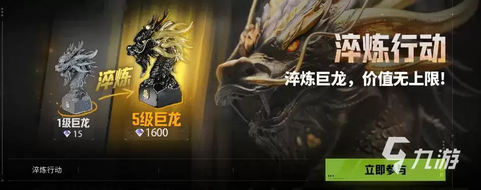 萤火突击巅峰夺金季前瞻 萤火突击巅峰夺金季玩法爆料