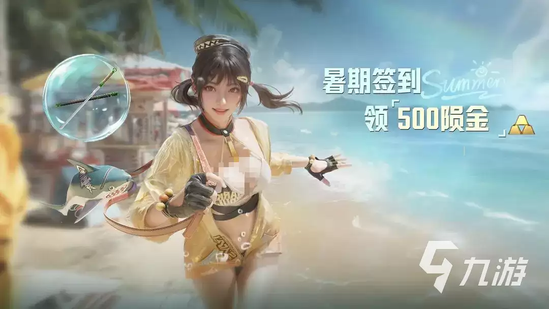 萤火突击巅峰夺金季前瞻 萤火突击巅峰夺金季玩法爆料