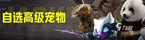萤火突击ss5赛季爆料 萤火突击ss5赛季什么时候开