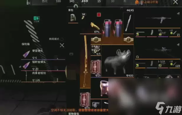 萤火突击ss5赛季爆料 萤火突击ss5赛季有什么