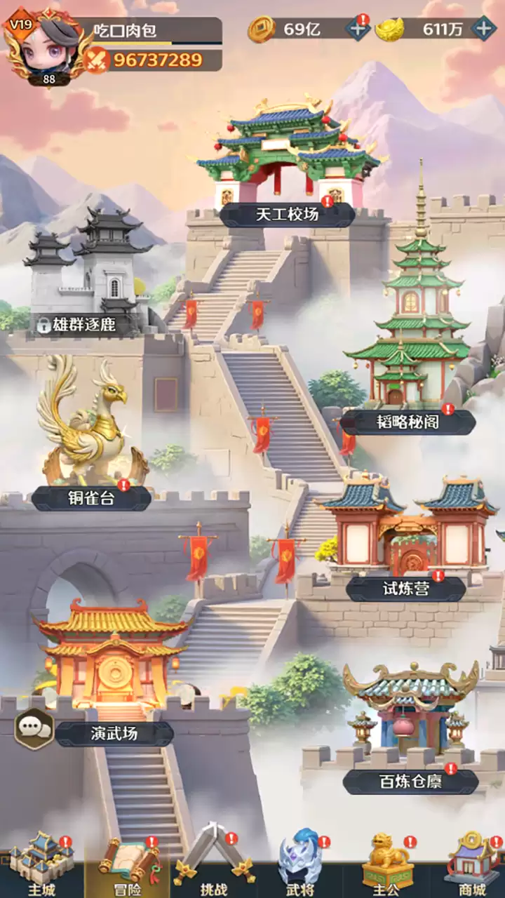 格斗三国志阵容搭配