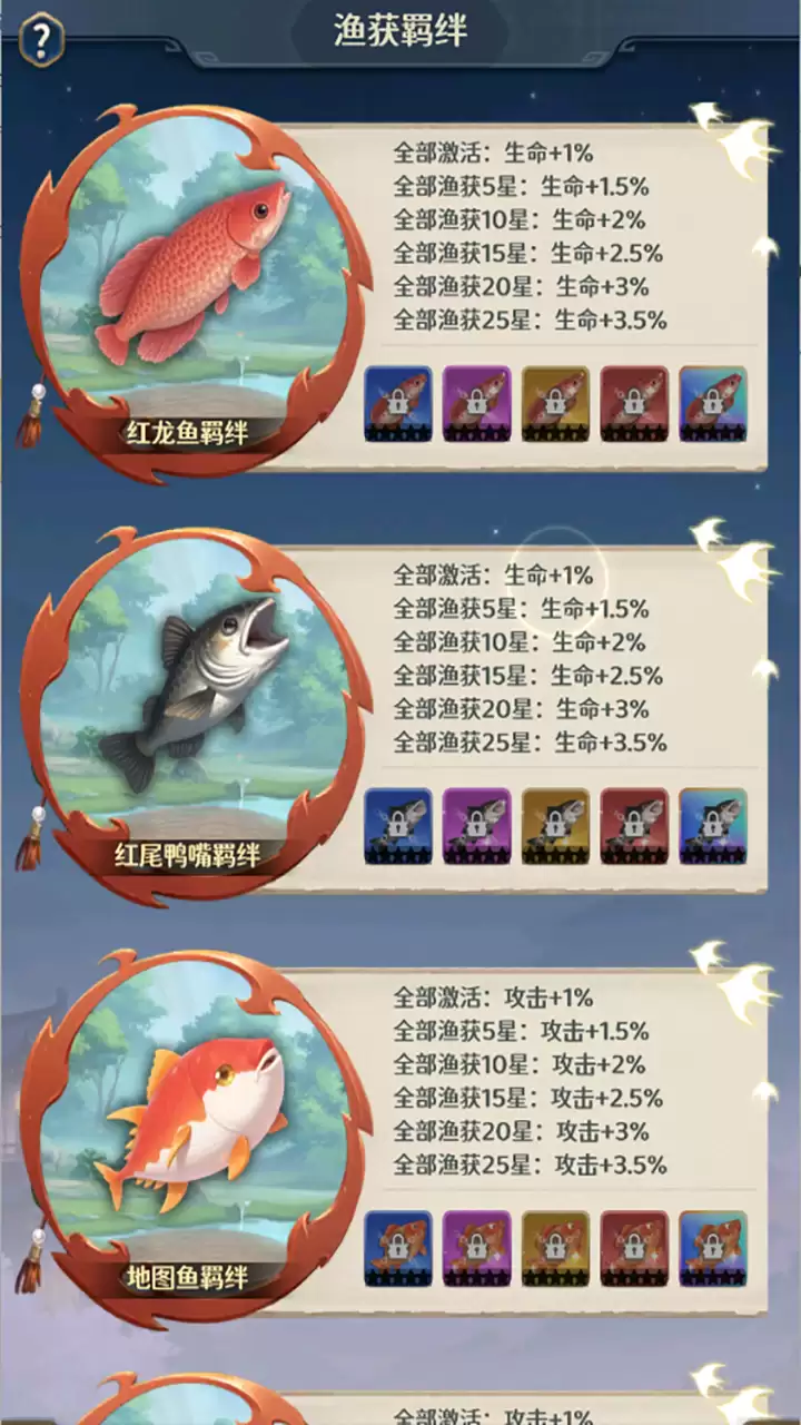 格斗三国志特效展示