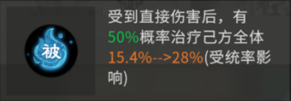 《三国:天下归心》吕布阵容发育流程