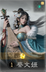 《三国:天下归心》吕布阵容发育流程
