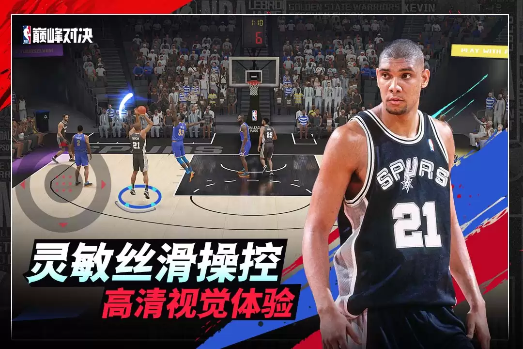 NBA巅峰对决游戏画面展示