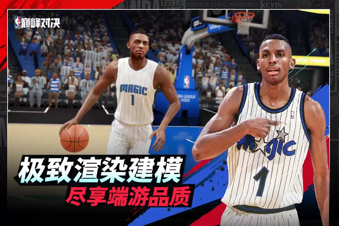 NBA巅峰对决特效展示