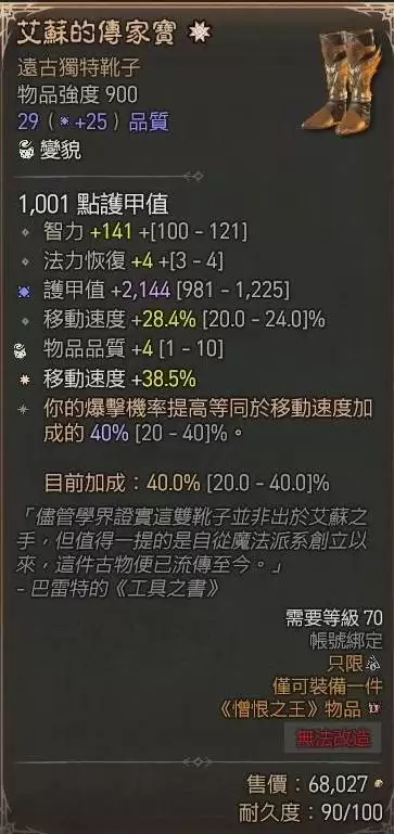 img_6a182636762e738.webp