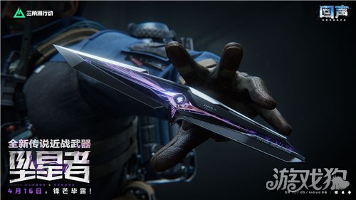 三角洲行动坠星者数值测评-1