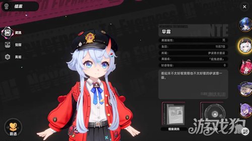 异环新手池自选S级角色选哪个-1