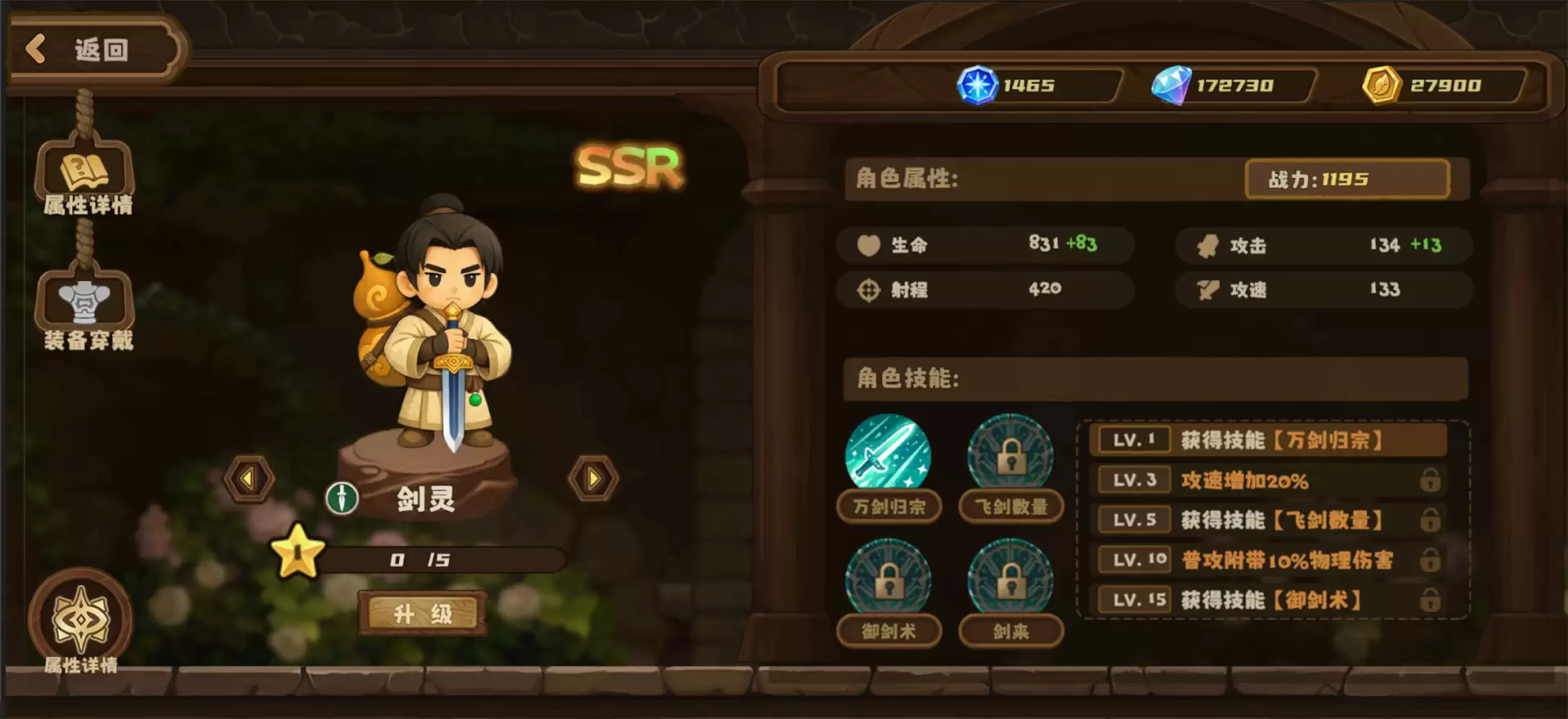 英雄试炼场什么时候出 公测上线时间预告
