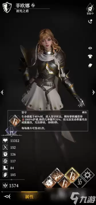 地下城堡4图鉴分享 地下城堡4手游角色排行一览
