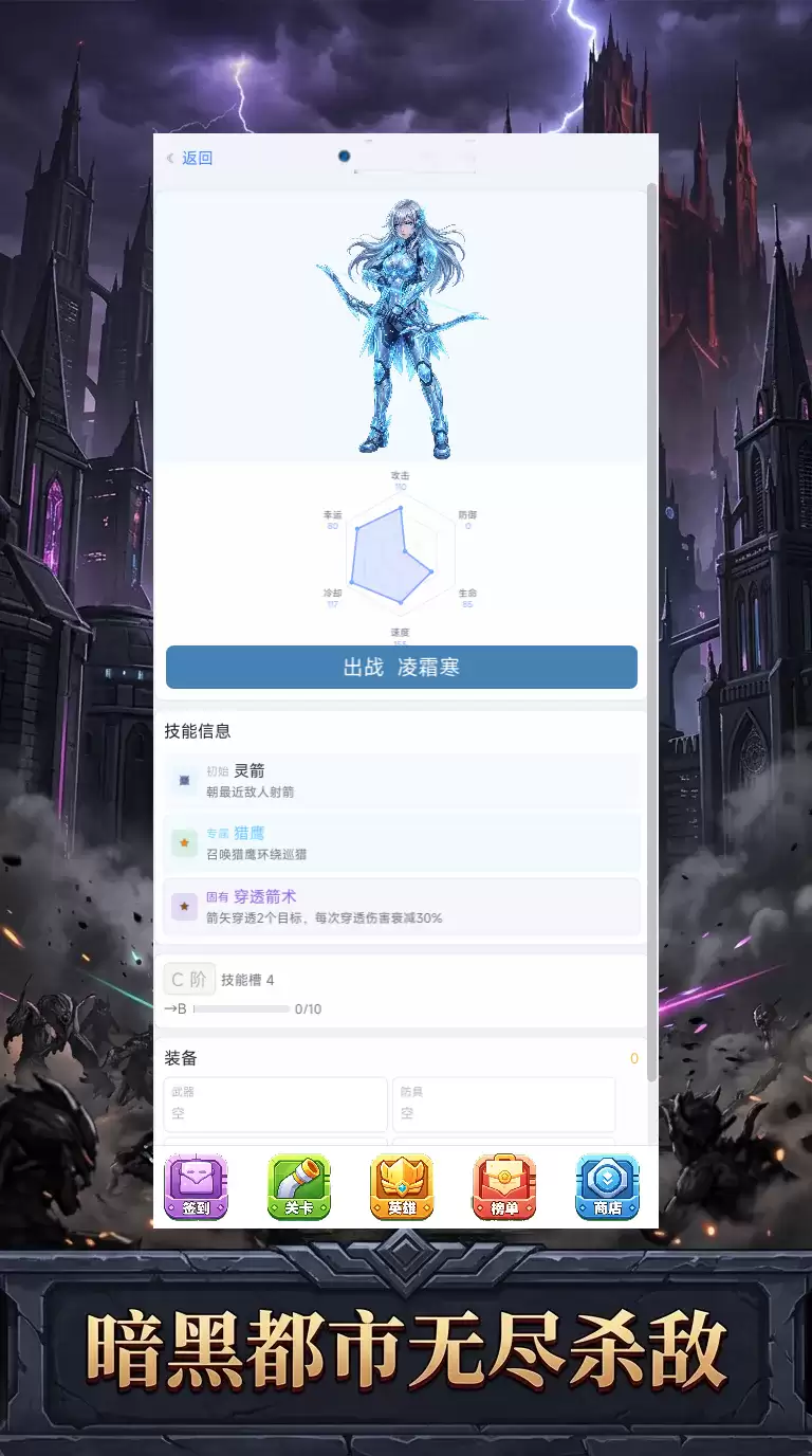 杀戮城市游戏实机截图
