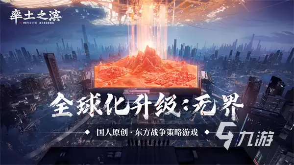 购买率土之滨账号在哪个平台好 率土之滨账号交易软件下载