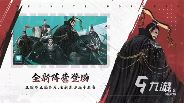 购买率土之滨账号在哪个平台好 率土之滨账号交易软件下载