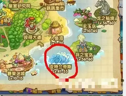 洛克王国倒影暗域在什么位置