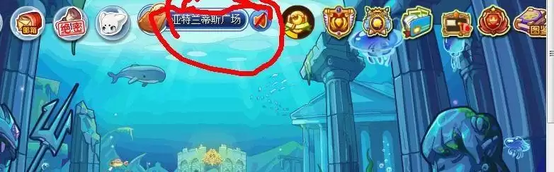 洛克王国倒影暗域在什么位置