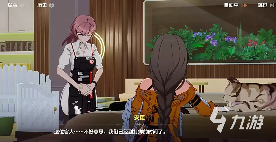 崩坏3第二部多久出 崩坏3第二部公测时间介绍
