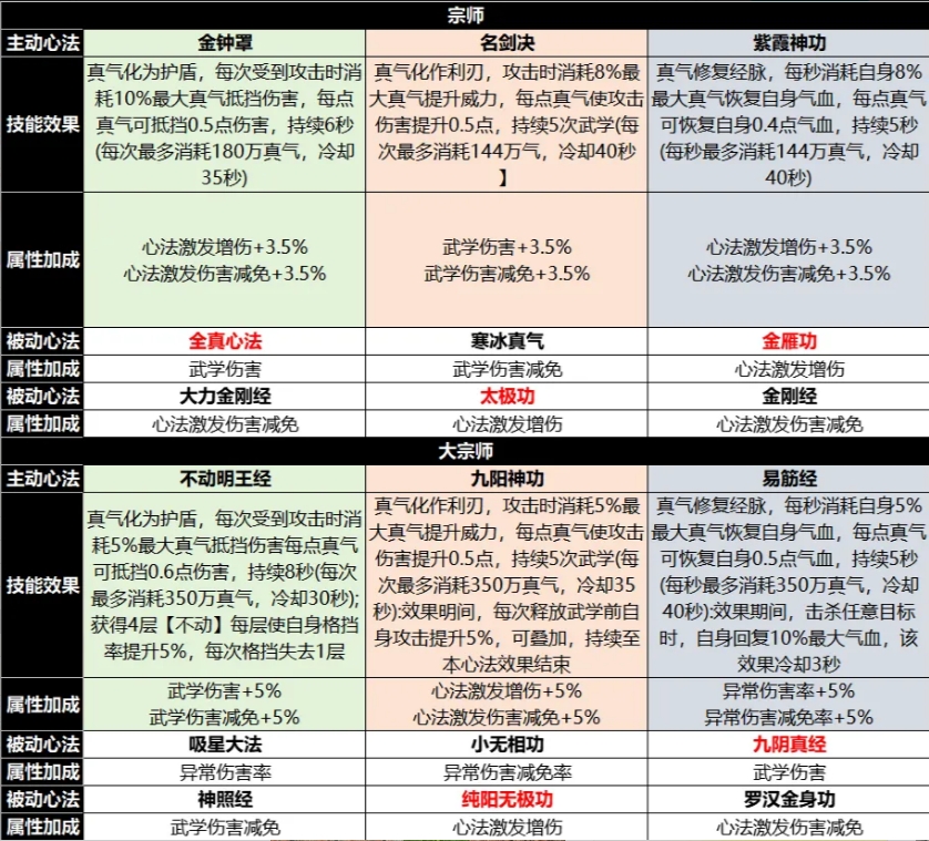 img_6a193d545b05831.png