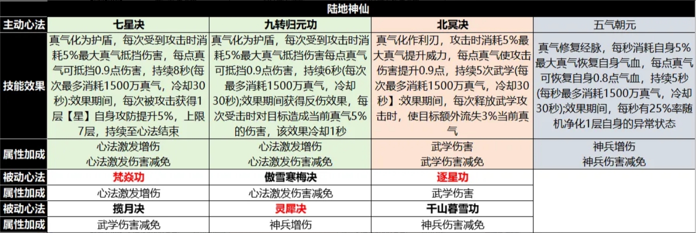 img_6a193d5a44be932.png