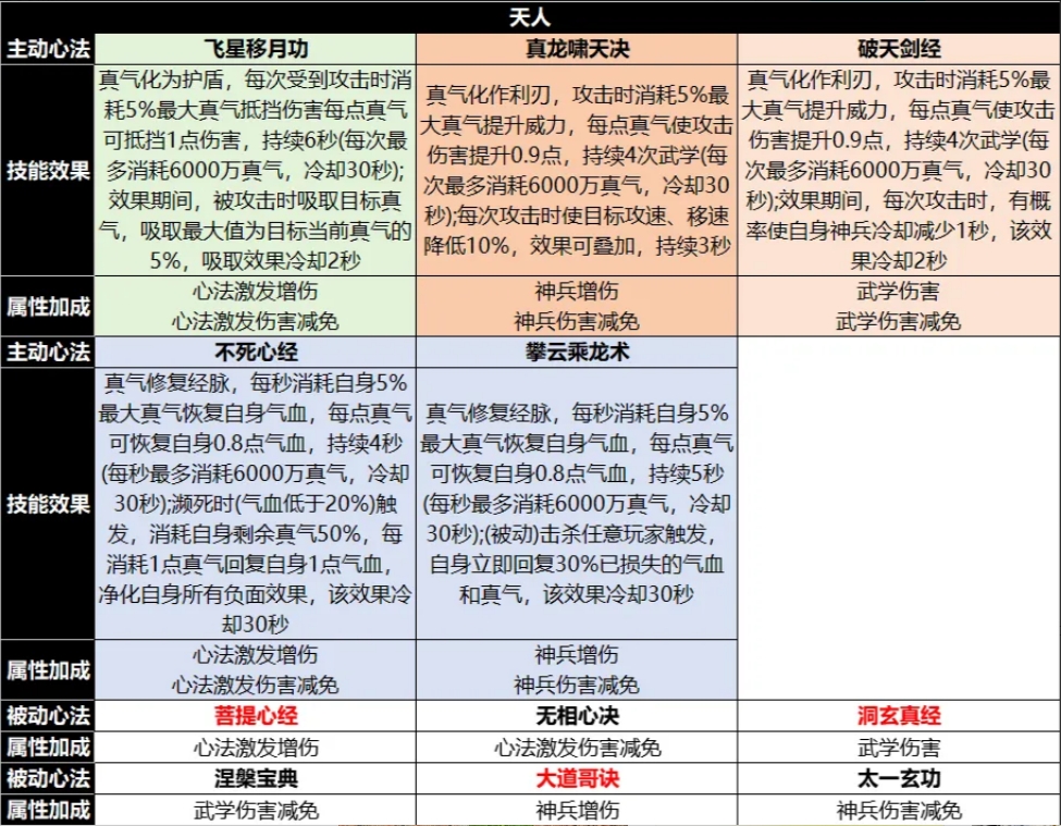 img_6a193d6f4d03133.png