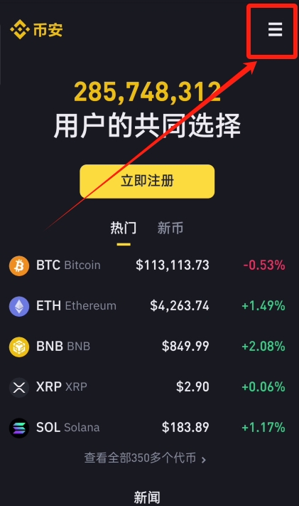 方法一：在官方网站里下载这是最通用且最安全的方法