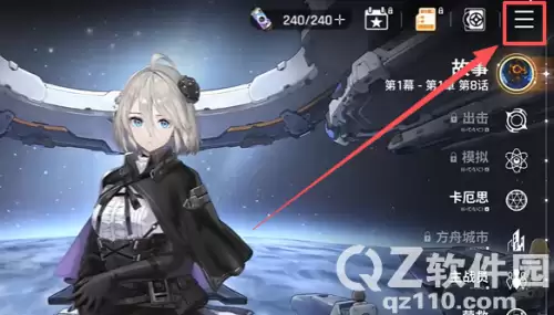 卡厄思梦境兑换码使用方法1