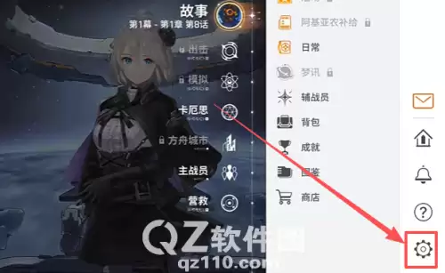 卡厄思梦境兑换码使用方法2