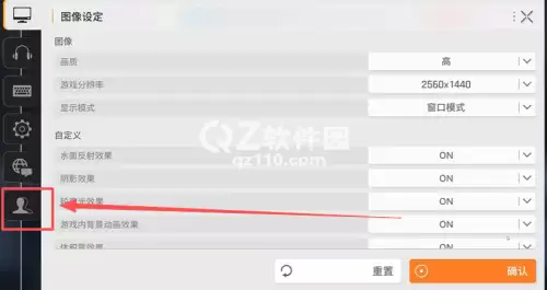 卡厄思梦境兑换码使用方法3