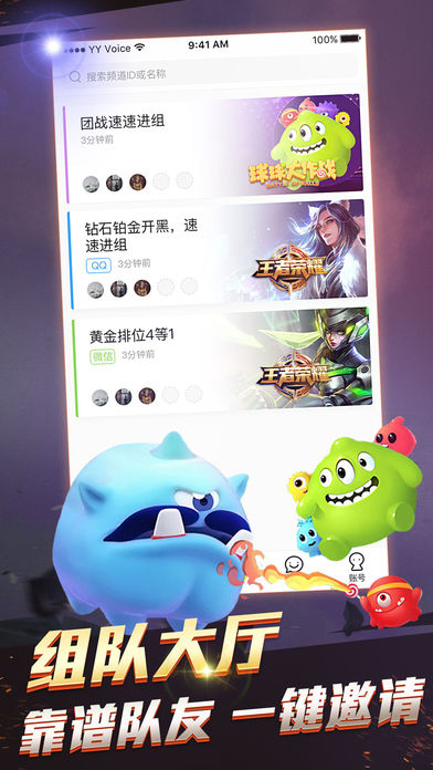 YY