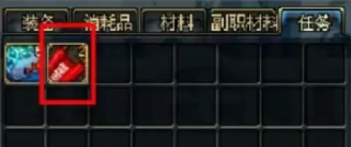 dnf神秘邀请函作用及获取方法2 dnf神秘邀请函作用及获取方法2