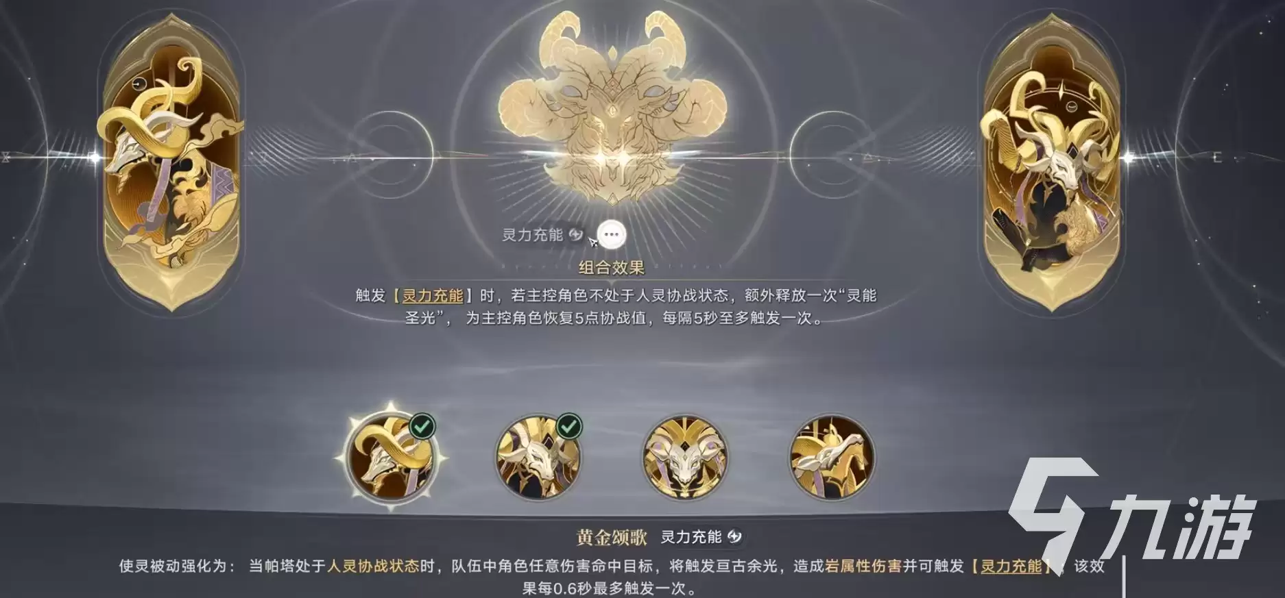 归环55级战境怎么打 归环55级战境打法流程一览