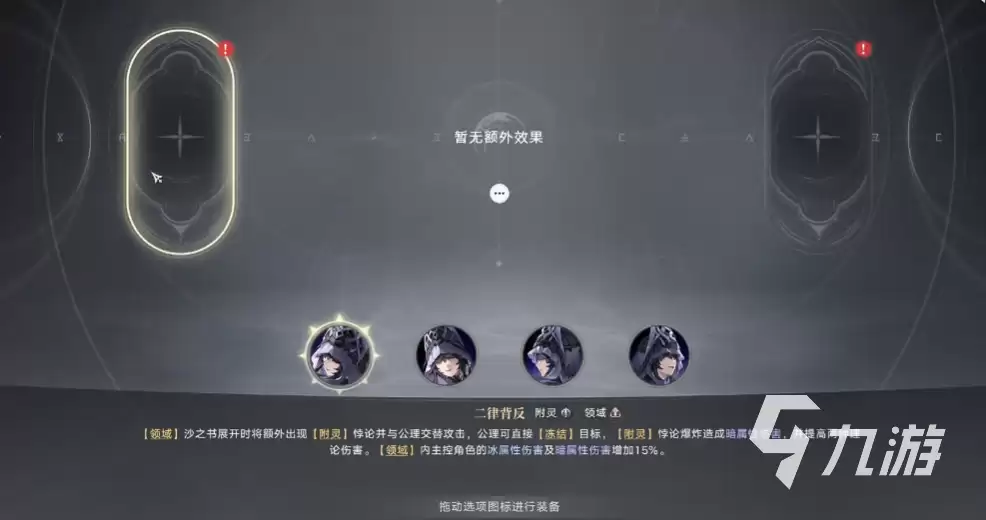 归环手游记忆碎片怎么获得 归环手游记忆碎片获取攻略
