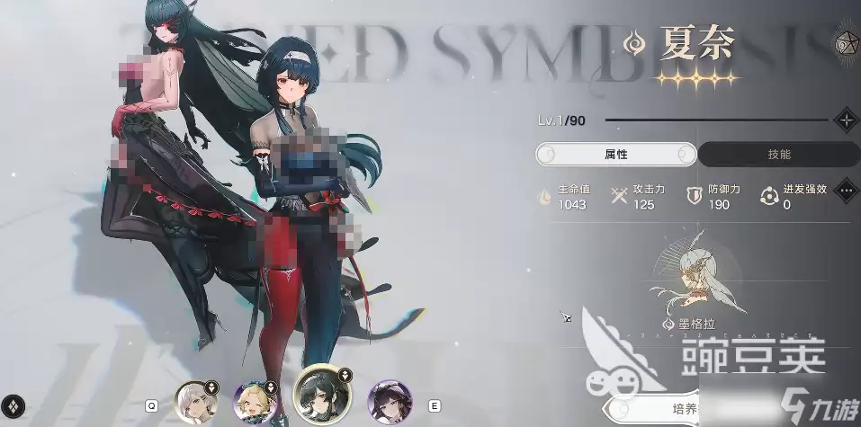 归环红秋裤怎么样 归环手游红秋裤角色介绍