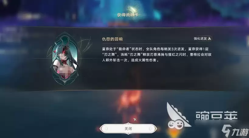 归环红秋裤怎么样 归环手游红秋裤角色介绍