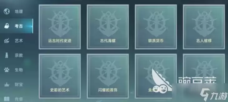 大航海时代传说冒险技能有哪些 大航海时代传说冒险类技能效果介绍